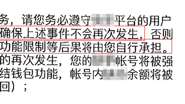 克洛普：对富勒姆赛前没人觉得这场比赛会如此难忘，不客气！